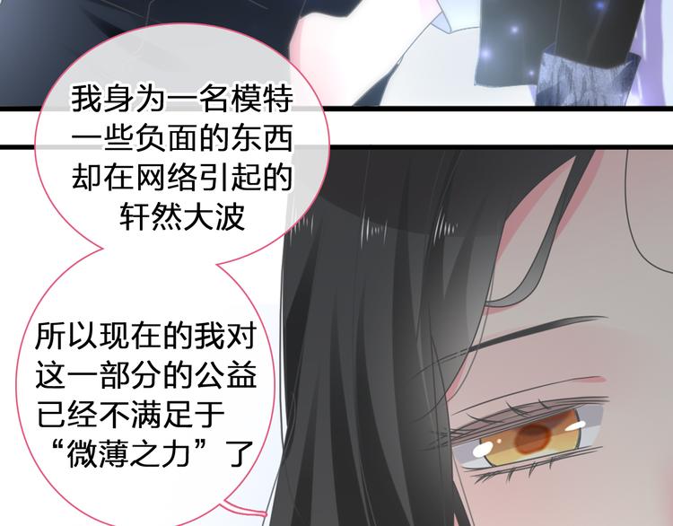 第207话 我的目的86