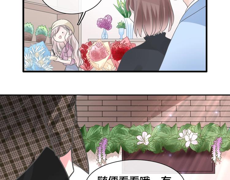 完结篇：我们的故事 永不停息6