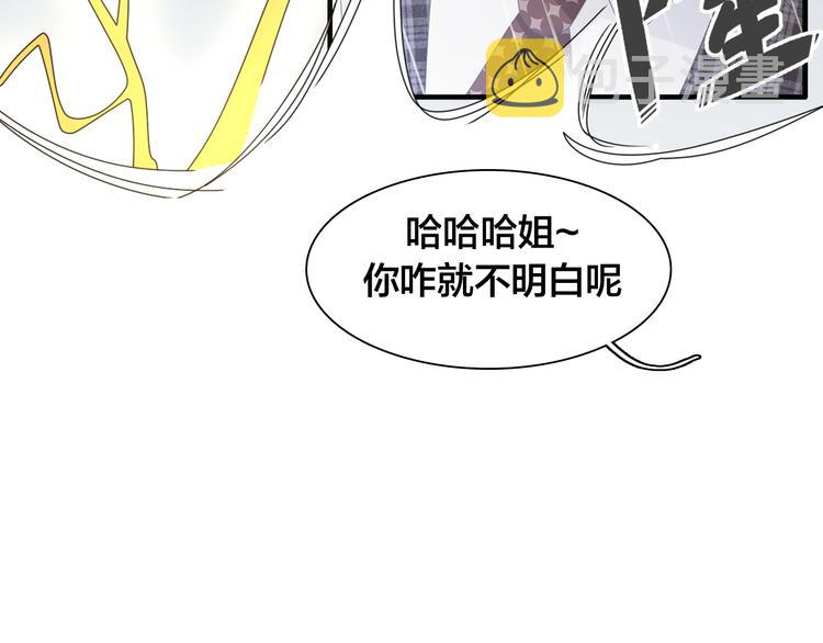 完结篇：我们的故事 永不停息23