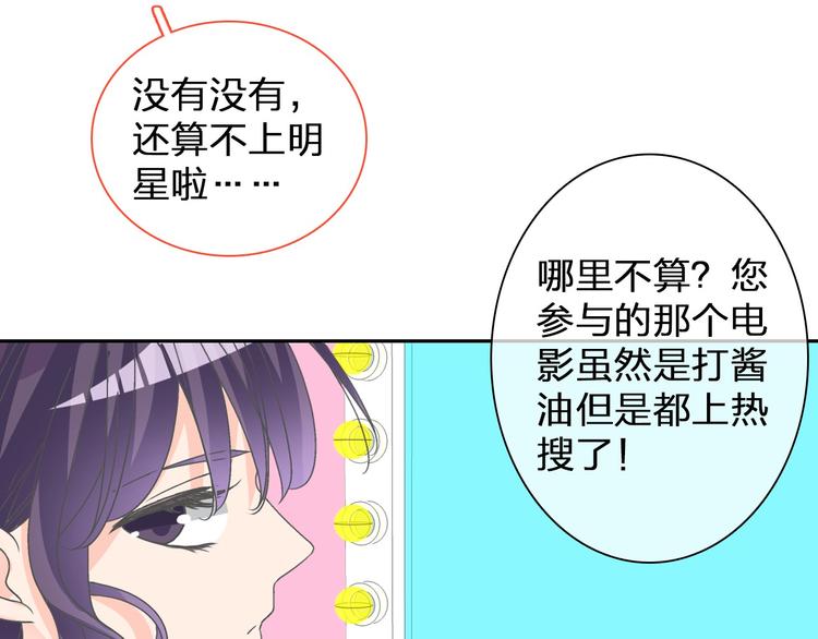 第115话 主题大片22