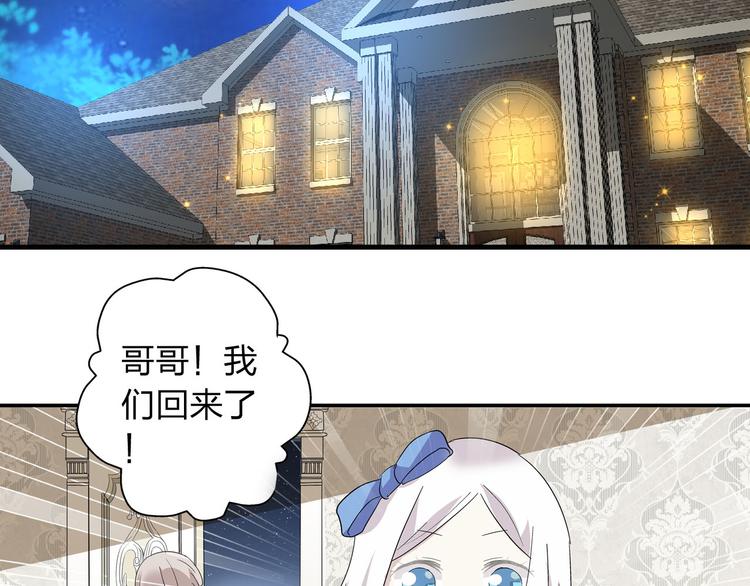 第7话 这就是命运啊！47