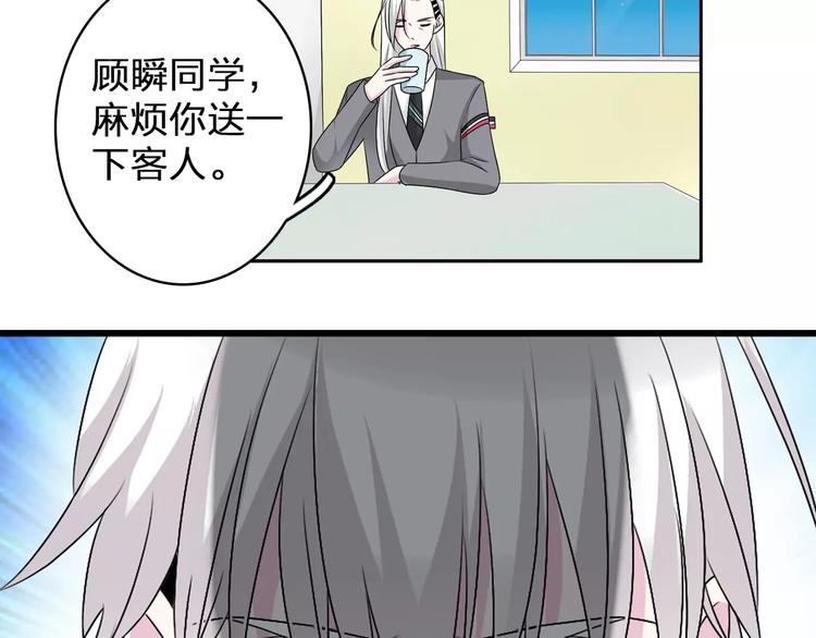 第80话 不被祝福71
