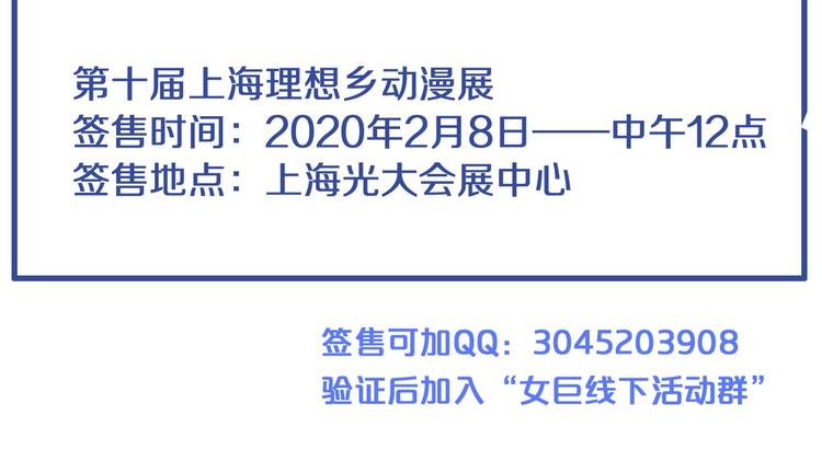 第183话 不愿说的过去130