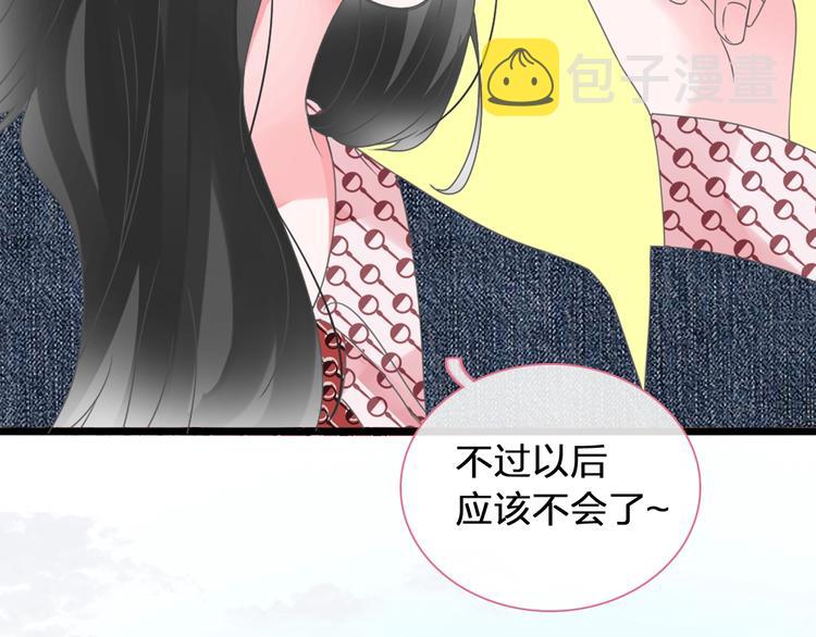 第174话 直男审美39