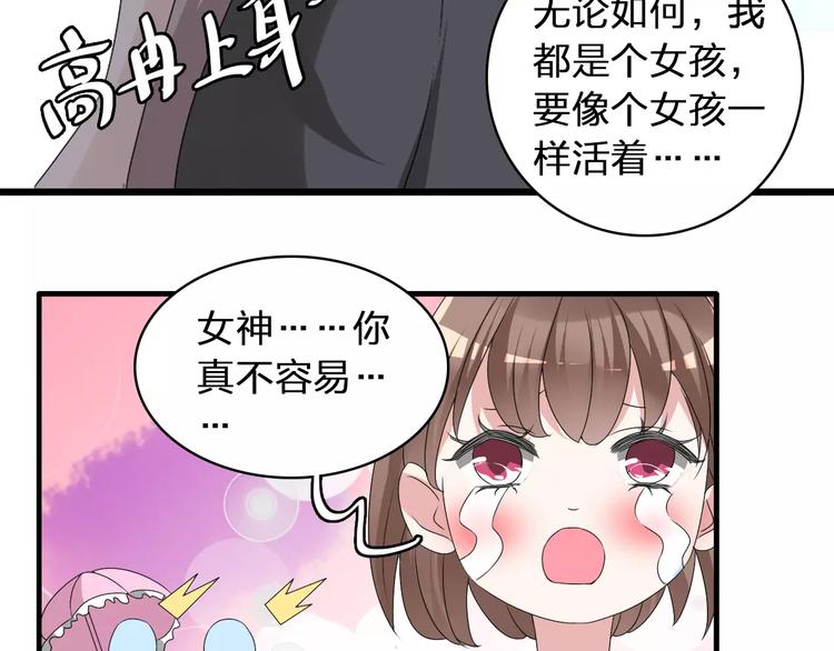第70话 集体搞事情12