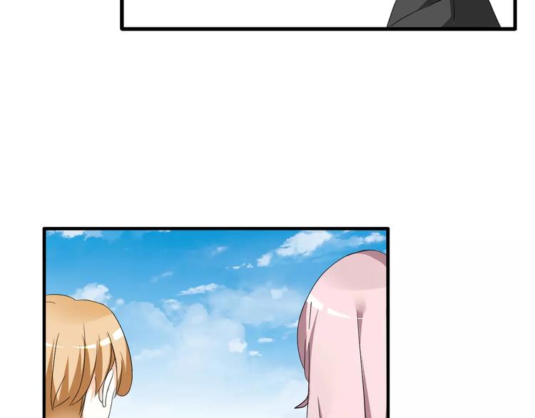 第63话 甜蜜摩天轮31