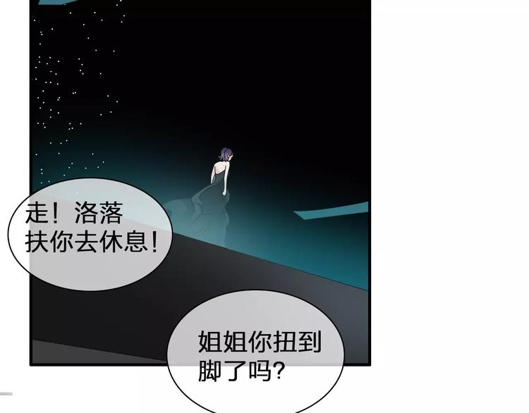 第91话 我一定能办到！79