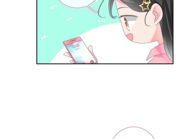 番外篇 爱你就不会让你等8