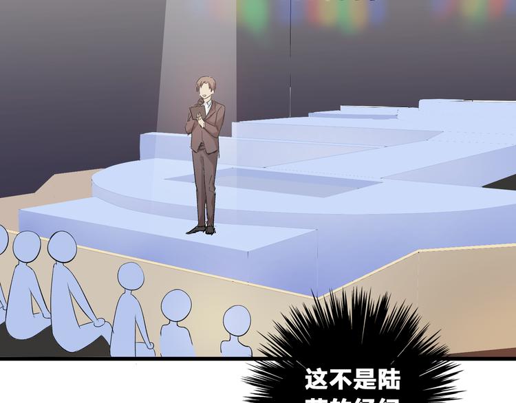 第14话 误会升级50