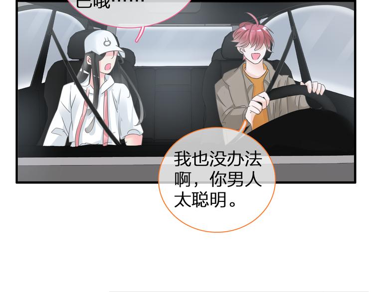 第134话 去见他！81