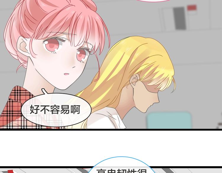 第170话 温泉旅行45