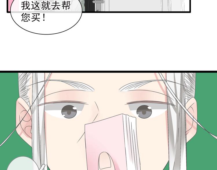 第158话 陷阱83
