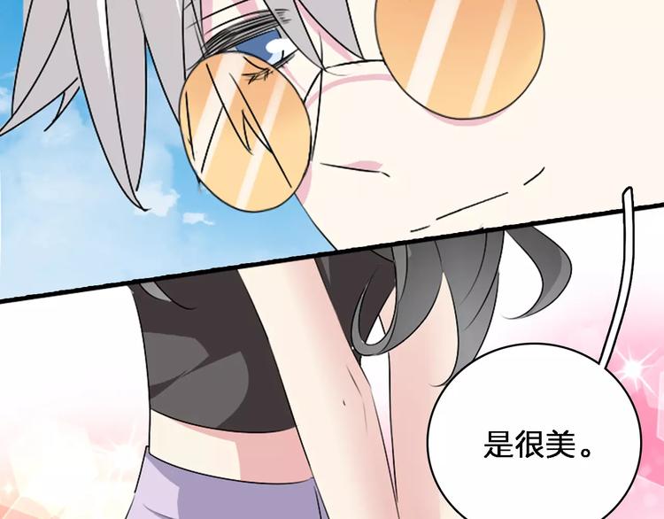 第64话 女巨人变可爱7