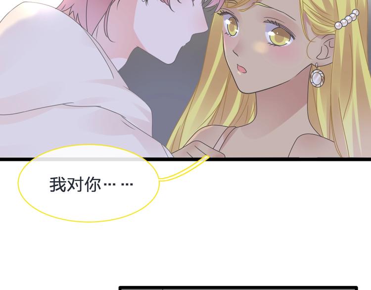 第178话 暖男式告白75
