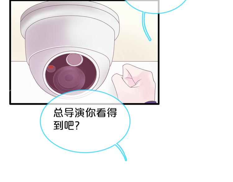 第149话 夫妇合力！50