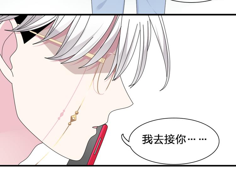 第91话 我一定能办到！109