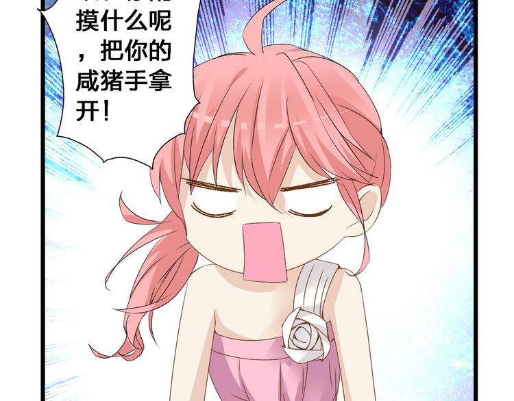 第21话 张扬高冉感情极速升温！40