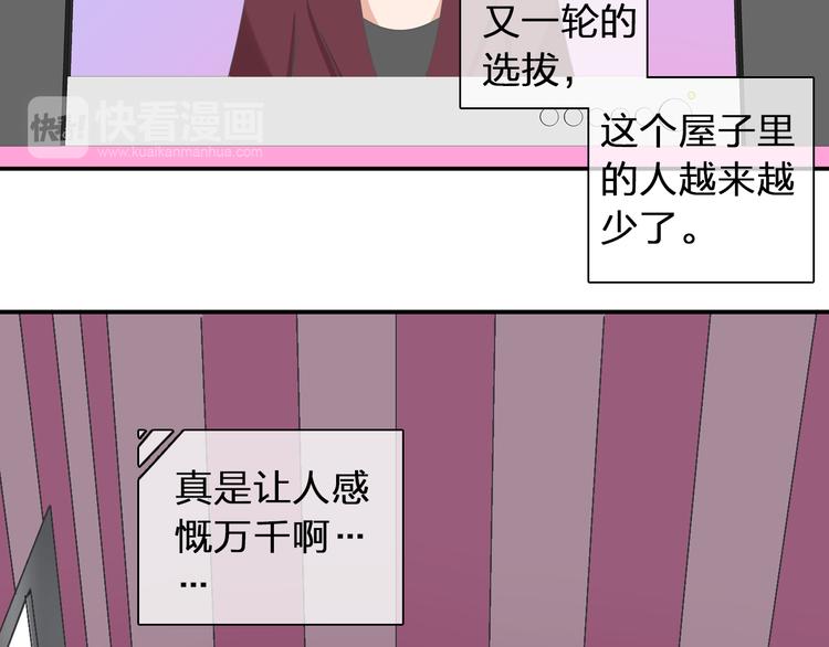 第123话 额外的奖励！34