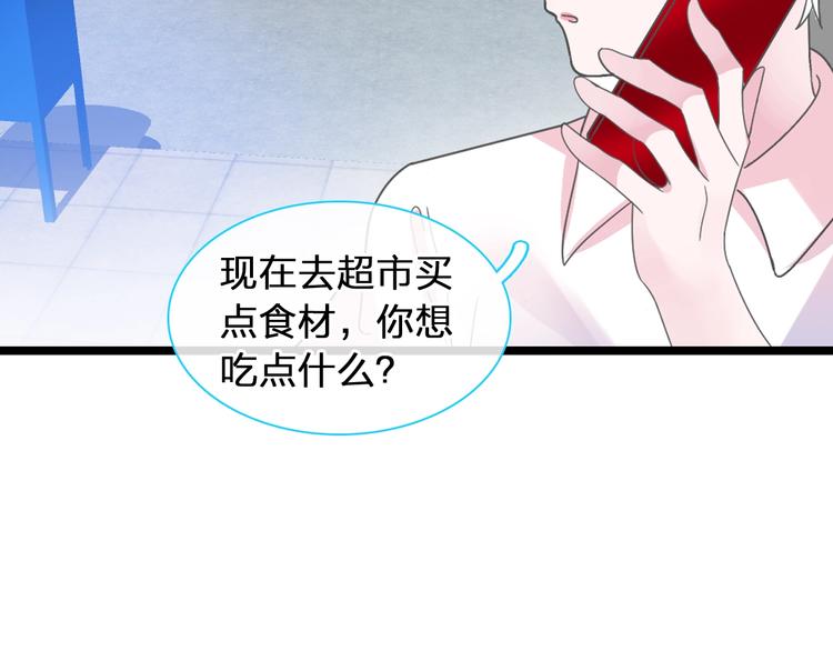 第169话 下厨45
