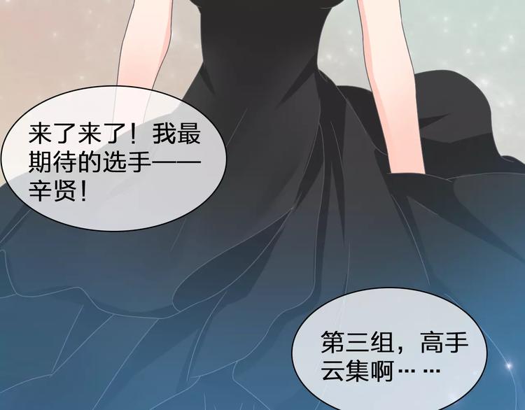 第91话 我一定能办到！81