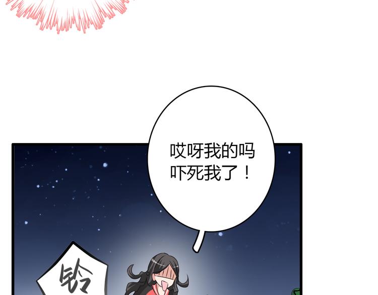 第49话 强吻41
