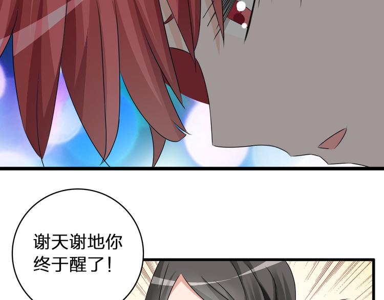 第49话 强吻58