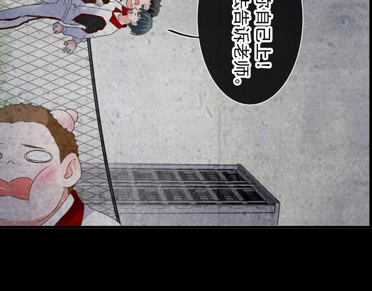 第190话 暴力人格82