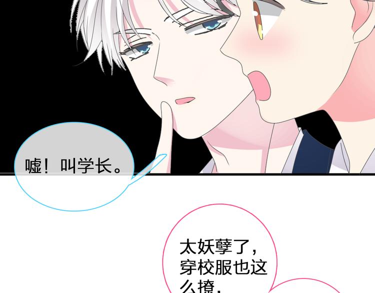 番外篇 不留遗憾25
