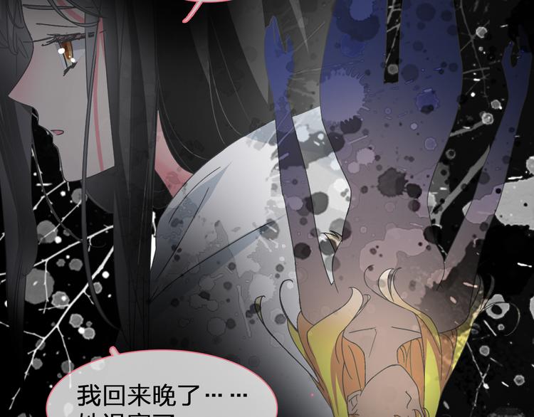 第137话 让我来照顾你46