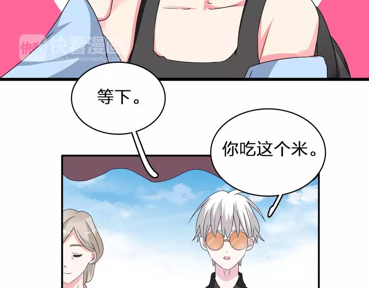 第62话 突破性进展74