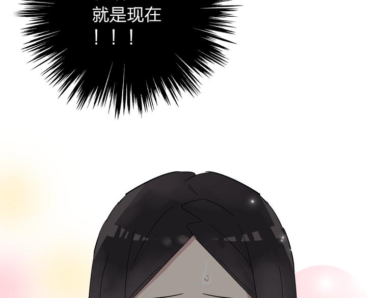 第5话 我好像失恋了41