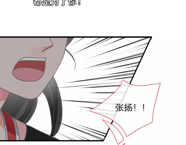 第101话 我真的好怕18