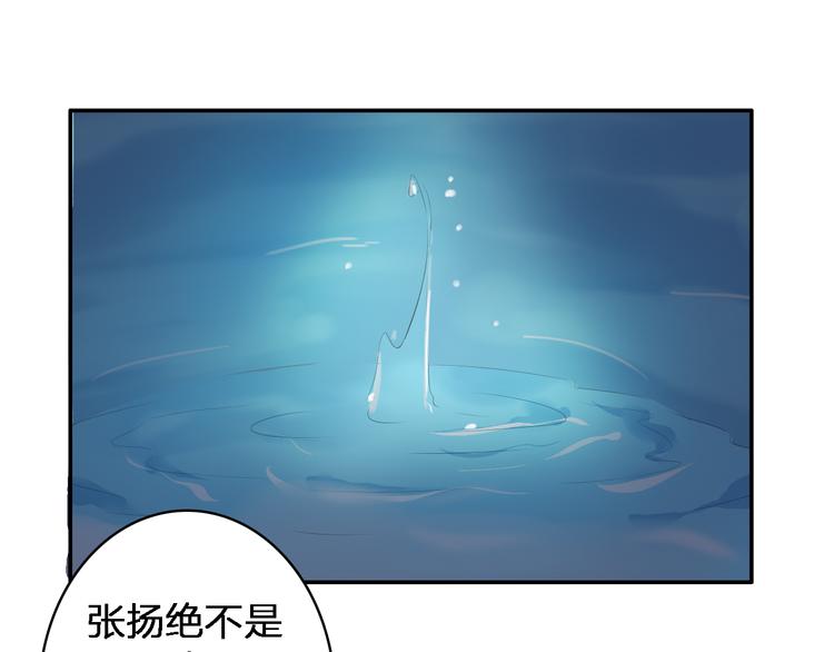 第45话 摊牌47