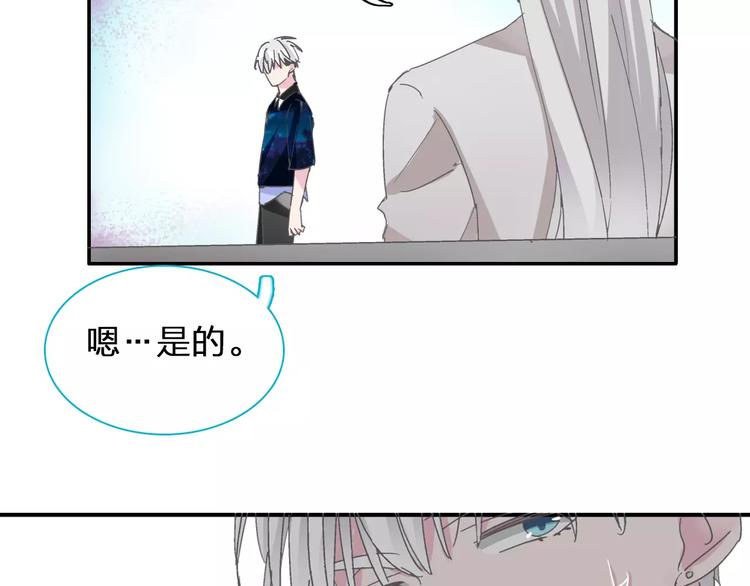 第99话 识破奸计14