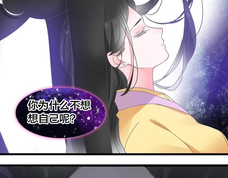 第164话 我还能撑下去吗？19