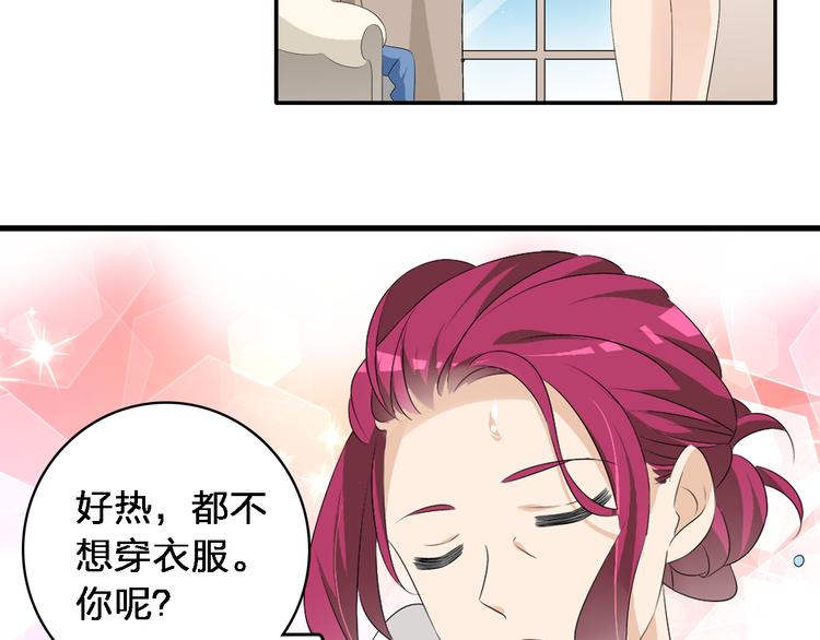 第65话 父亲登场11