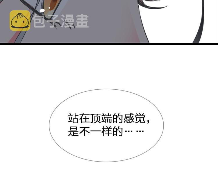 第128话 收留19