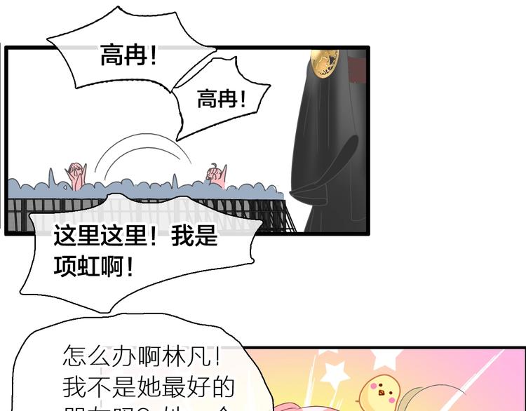 第169话 下厨20
