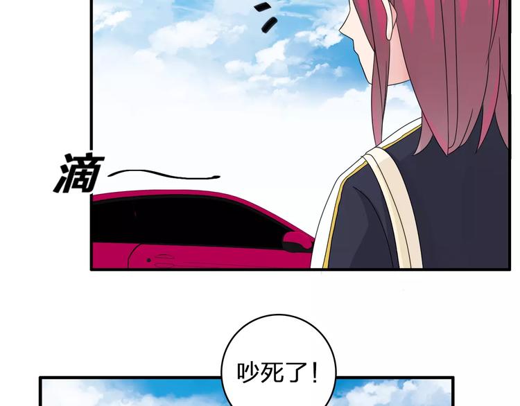 第86话 化险为夷79