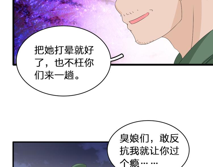 第57话 还能见到你真好8
