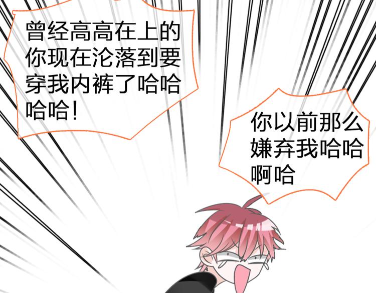 第128话 收留121