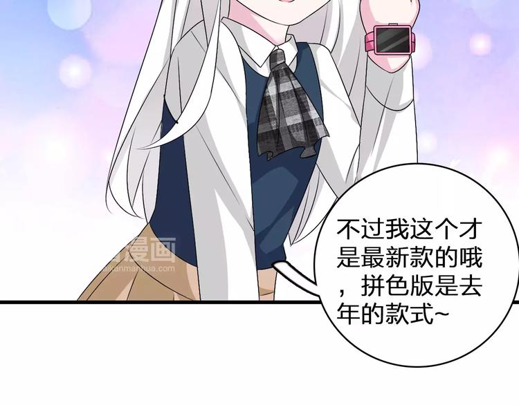 第77话 躲不掉43