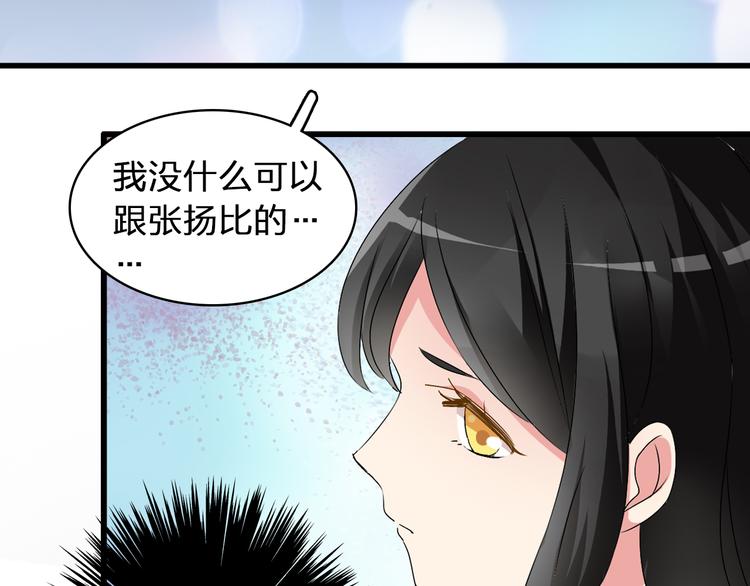 第49话 强吻67