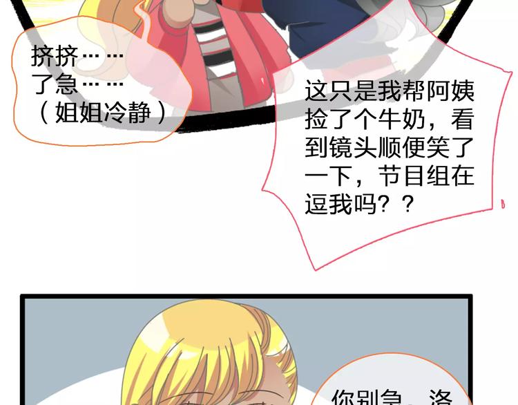 第97话 你看到了吗？60