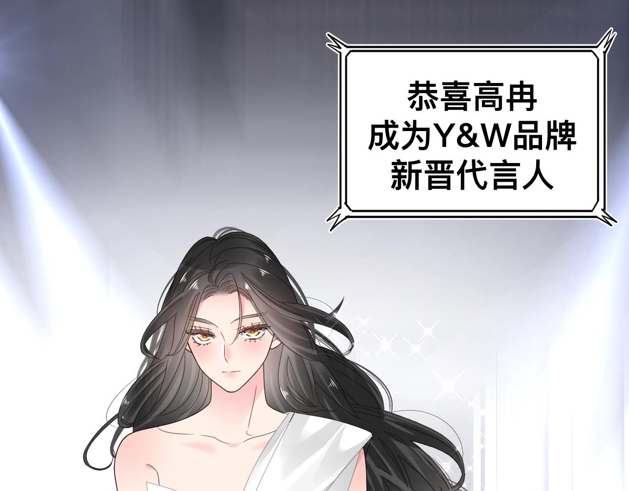 小剧场 夫妇甜蜜携手，再战T台25