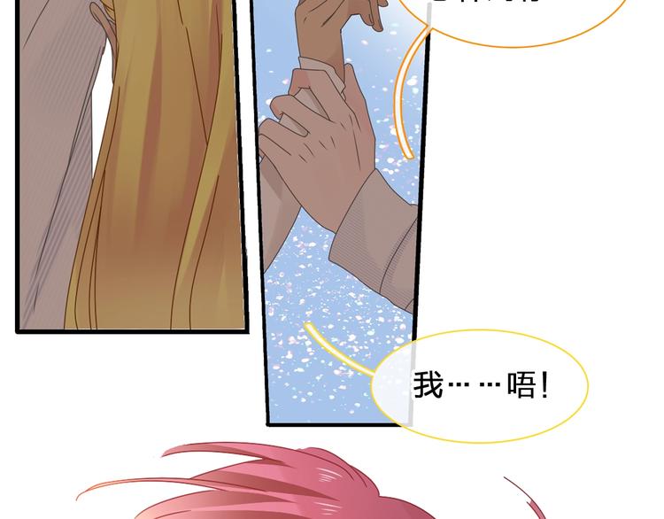 第179话 告白之后92