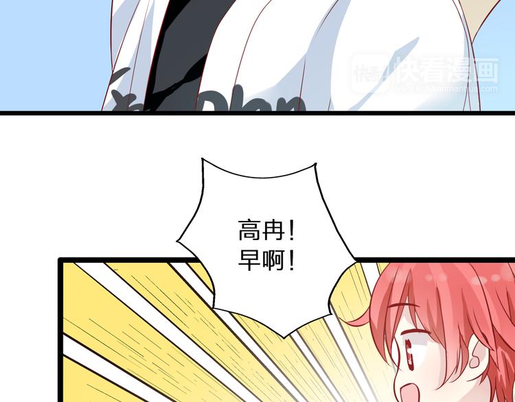 第14话 误会升级37