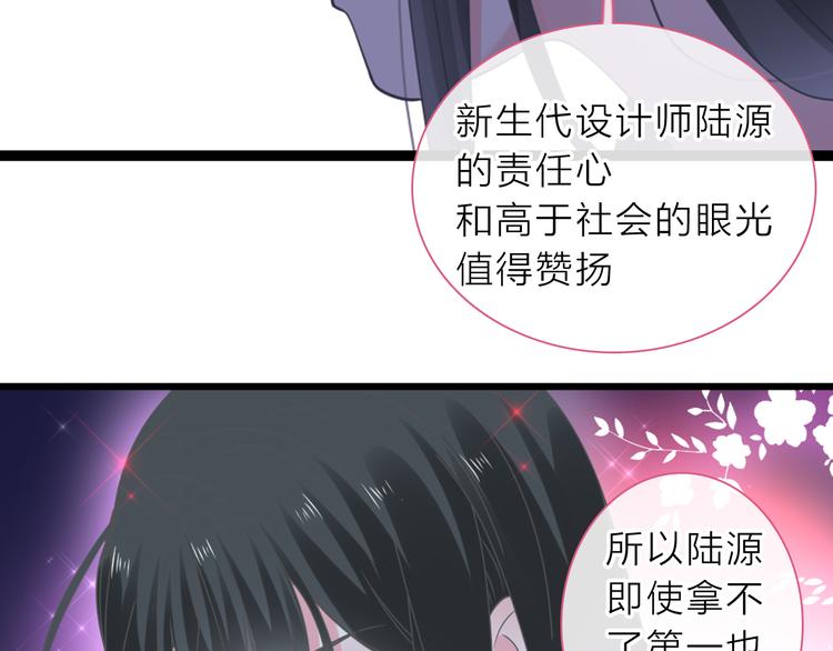 第213话：定义规则的能力78