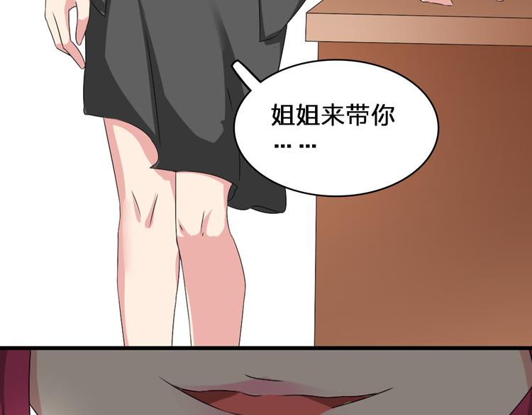 第64话 女巨人变可爱82