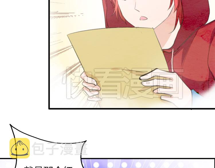 第11话 张扬的过去有秘密！33
